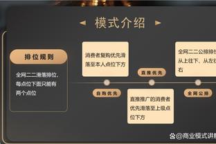 布冯支持扩宽球门：30年前每5次射门进1球，现在每50次射门进3球